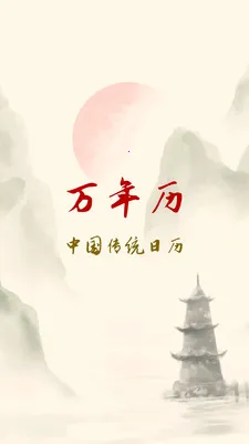 ��������������(�๦��������Ӧ��)v1.0.0 ��׿��
