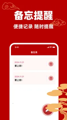 ��������������(�๦��������Ӧ��)v1.0.0 ��׿��