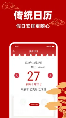 ��������������(�๦��������Ӧ��)v1.0.0 ��׿��
